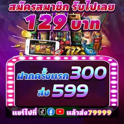 777BR 777BR