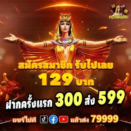 777BR 777BR